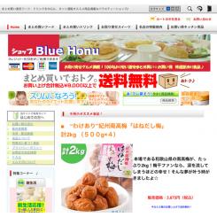生活に役立つ人気の高い商品をお買い得価格で販売 [まとめ買い通販ショップ]