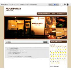 和テイストを取り入れた趣のある店内で自由時間
