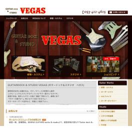 静岡県浜松市にてギターの修理からレンタルスタジオまで！