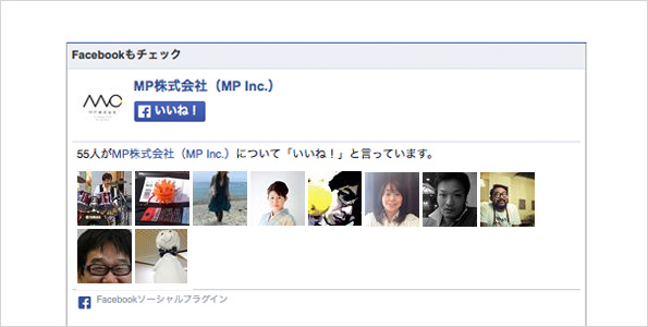  facebook like box非表示02